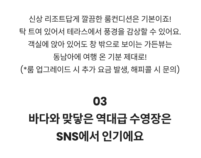 나트랑 4